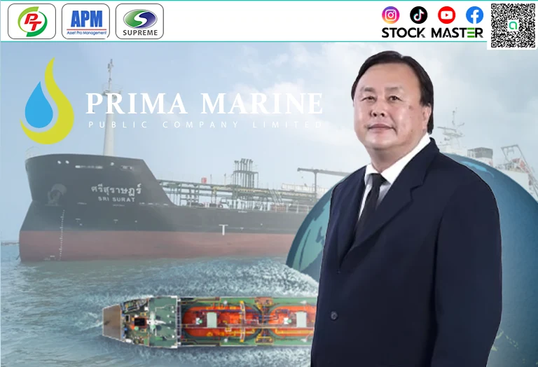 PRM โชว์รายได้ปี 66 ทะลุ 8 พันลบ. บอร์ดใจป้ำปันผลงวดครึ่งปีหลัง 0.26 บ./หุ้น