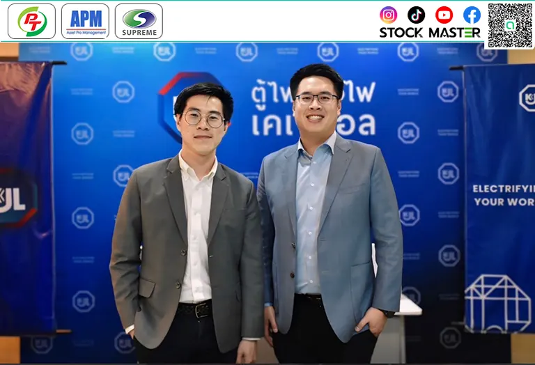 KJL พบนักลงทุน ในงาน Opp Day เดินหน้าตามโรดแมพ สร้างการเติบโตอย่างแข็งแกร่ง