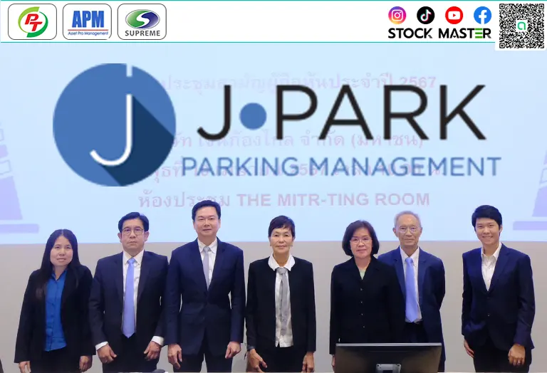 JPARK ประชุมสามัญผู้ถือหุ้นประจำปี 67 อนุมัติปันผล 0.0375 บาทต่อหุ้น