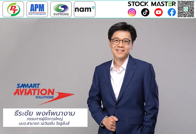 “SAV” อู้ฟู่ Q1 เที่ยวบินกัมพูชาเติบโตกว่า 20% นักท่องเที่ยวเพิ่มเป็น 1.6 ล้านคนส่วนท่องเที่ยวไทย เวียดนาม ขยายตัวแรง
