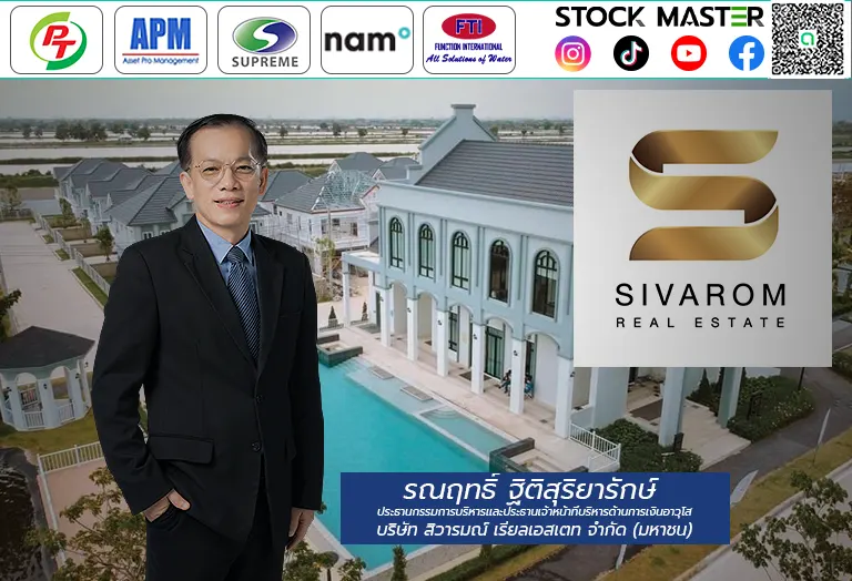 SVR เดินเกมรุก Upgrade โครงการทุกระดับ ตอบโจทย์ที่อยู่อาศัยครบทุกมิติจ่อผุดยกระดับโครงการสู่ UPPER CLASS ราคา 16-20 ล้าน ครึ่งปีหลังนี้