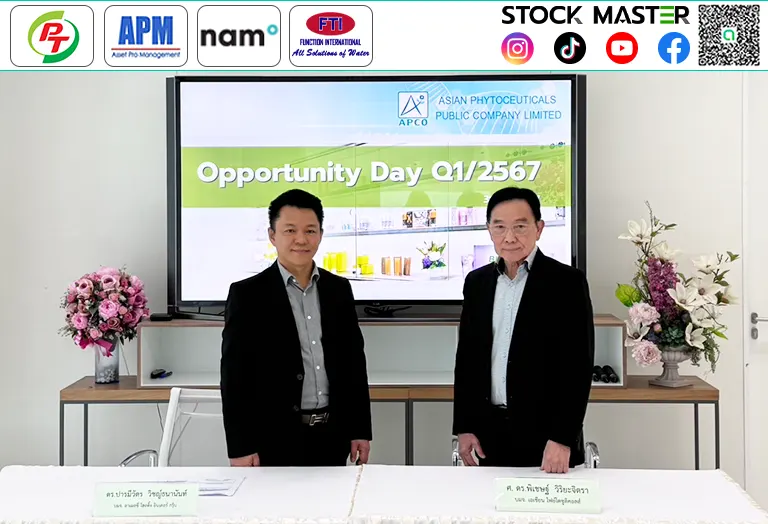 APCO ยกระดับการตลาดเปิด APCO Marketing ส่งผลิตภัณฑ์ ByeByeHIV ลุยทวีปแอฟริกาตะวันตก