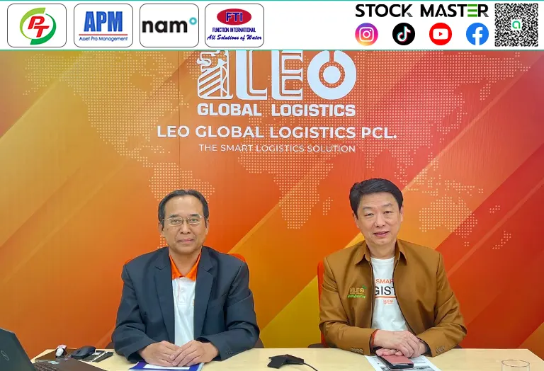 LEO ประเมินผลงาน Q2/67 สดใสพร้อมลุยธุรกิจ Non Freight-Non-Logistics