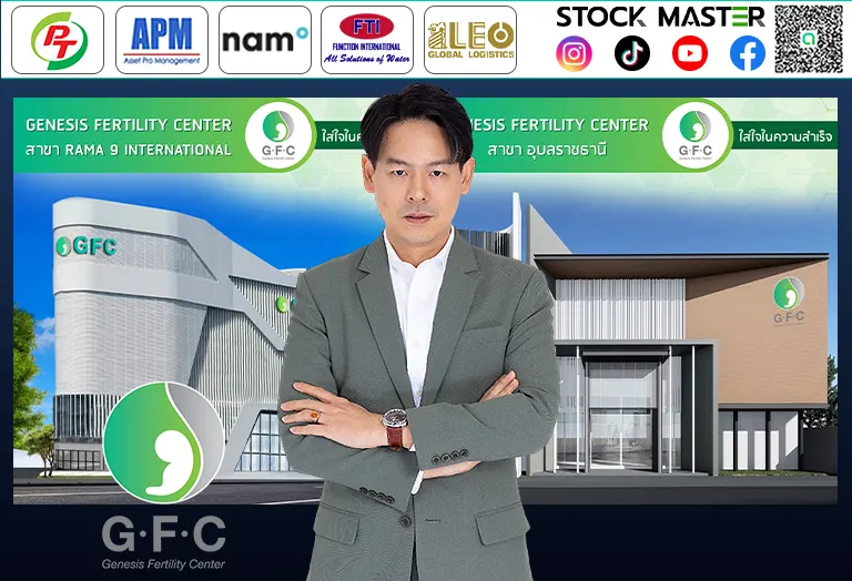 GFC เดิมเกมรุกให้บริการผู้มีบุตรยากเต็มสูบ ปักหมุด 2 สาขาใหม่ Q3/67 นี้