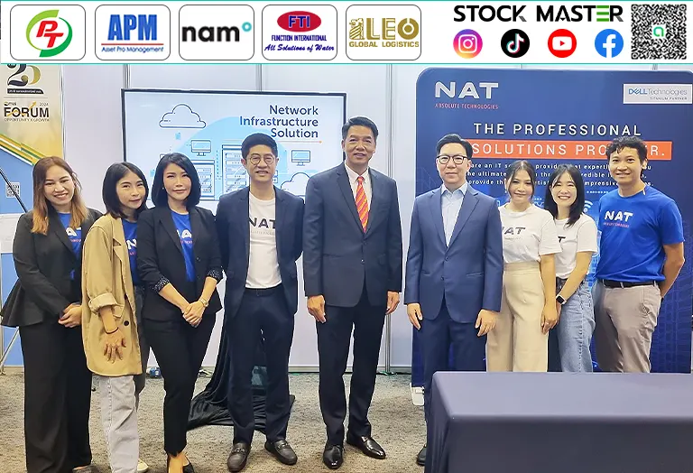 NAT โชว์ศักยภาพผู้เชี่ยวชาญด้าน Infratech งานโครงสร้างระบบเทคโนโลยีสารสนเทศและการสื่อสาร ในงาน mai Forum 2024