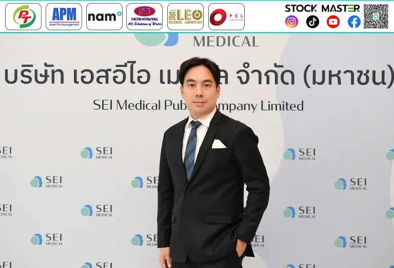 SEI น้องใหม่ IPO เดินหน้าเทรด Q3 นี้