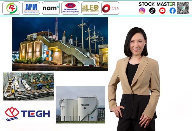 TEGH เข้าสู่โหมด Sustainability to Profitability มั่นใจยอดขายยางแท่งปี 67 สร้างสถิติสูงสุดใหม่กฎหมาย EUDR หนุนผลงานโตแรง-จ่อ COD ไบโอแก๊สเพิ่ม Q4/67