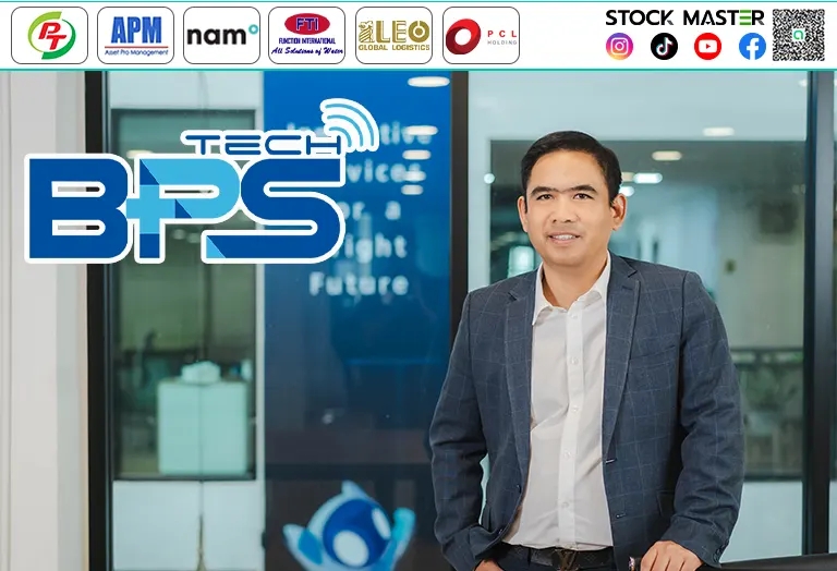 BPS ย้ำปีนี้โตไม่ต่ำกว่า 10% หลังรับรู้รายได้ Backlog ต่อเนื่อง มุ่งเน้นเพิ่ม Solutions ใหม่ ตอบโจทย์กลุ่ม Smart Home