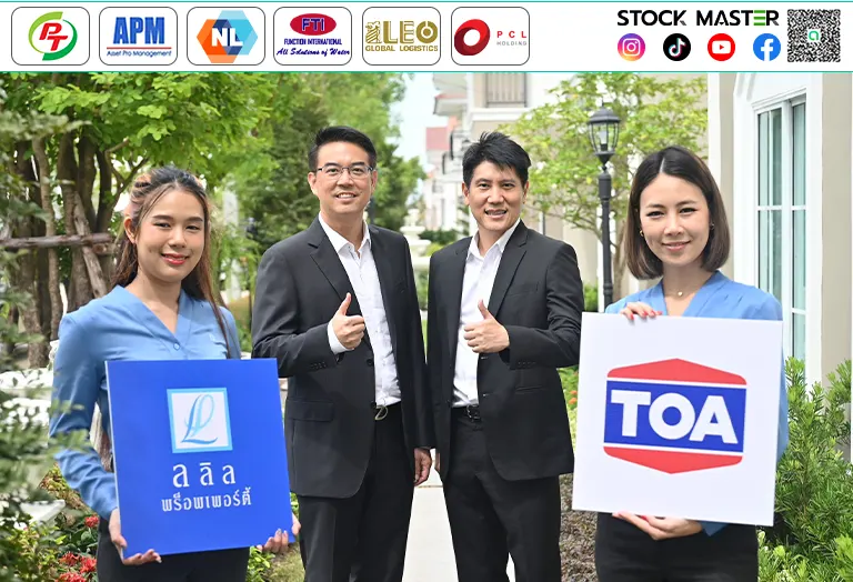 ลลิล พร็อพเพอร์ตี้ ผนึก Green Partners มั่นใจใช้สี TOA การันตีด้วยฉลากลดโลกร้อน สร้างบ้านรักษ์โลก