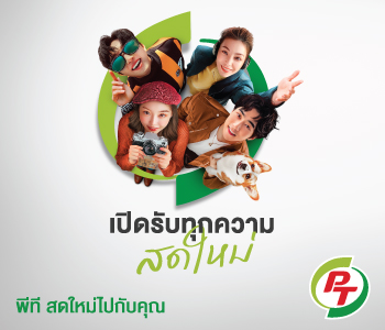 PT_KV-เปิดรับความสดใหม่_350x300-px
