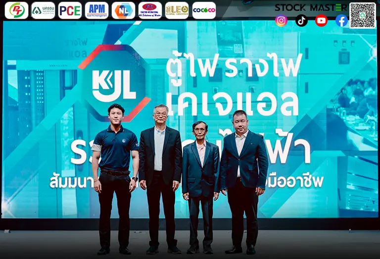 KJL ลุยภาคใต้! จัดใหญ่สัมมนา ‘รวมพลคนไฟฟ้า ON TOUR’ ที่ภูเก็ต