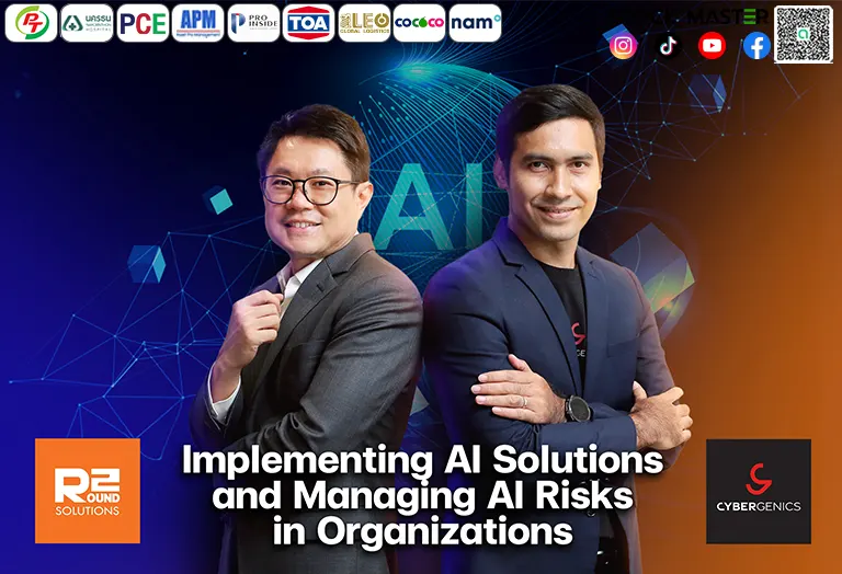 CyberGenics และ Round 2 Solutions ผนึกกำลังร่วมภารกิจยกระดับภูมิคุ้มกันไซเบอร์ไทยในยุค AI เปลี่ยนโลกในงาน Director’s Briefing 6/2025