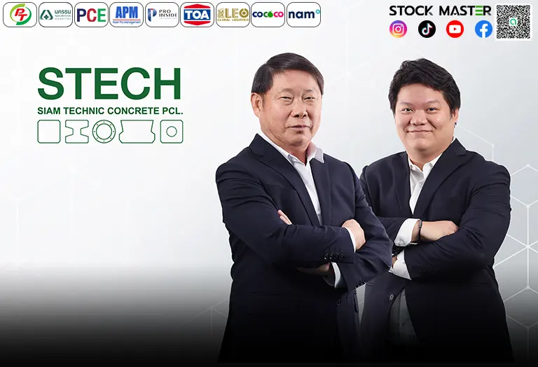 STECH เผยผลงาน Q1/67 รายได้-กำไรเติบโตรับแผนการขยายตลาดและบริหารต้นทุนรัดกุม