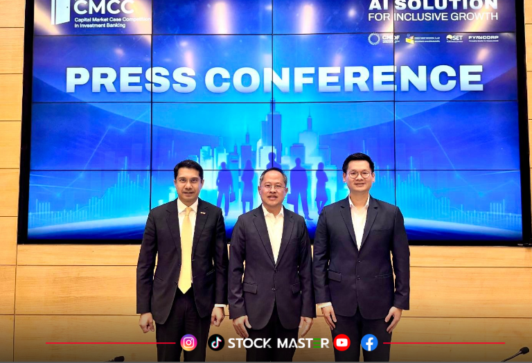 IB Club ผนึกกำลัง ฟินน์คอร์ป จัดใหญ่ Capital Market Case Competition (CMCC) 2025 ปี 3 ชูธีม “FINNOVATIVE AI SOLUTION FOR INCLUSIVE GROWTH” เฟ้นหานักการเงินหน้าใหม่