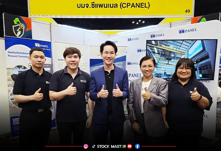 CPANEL โชว์นวัตกรรม Precast Concrete ในงาน mai Forum 2025