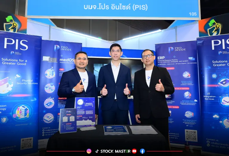 PIS กระทบไหล่นักลงทุน เสิร์ฟข้อมูลในงาน mai FORUM 2025