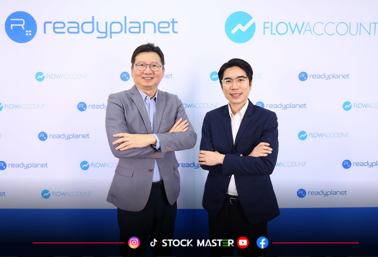 Readyplanet จับมือ FlowAccount เชื่อมการขาย การตลาด และบัญชียกระดับธุรกิจไทยยุคใหม่ ใช้ MarTech ได้แบบไร้รอยต่อ