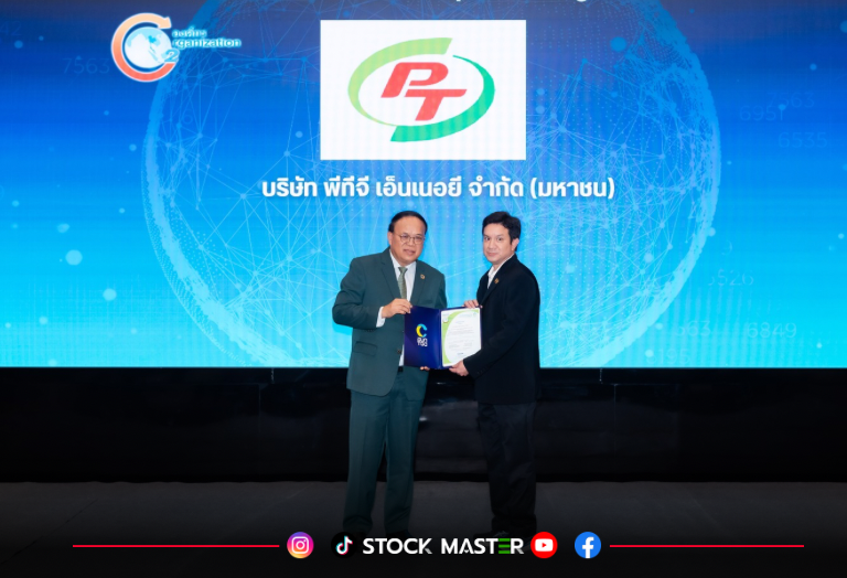 PTG ก้าวสู่สังคมคาร์บอนต่ำ: รับมอบประกาศนียบัตร Carbon Footprintตอกย้ำวิสัยทัศน์ “อยู่ดี มีสุข”