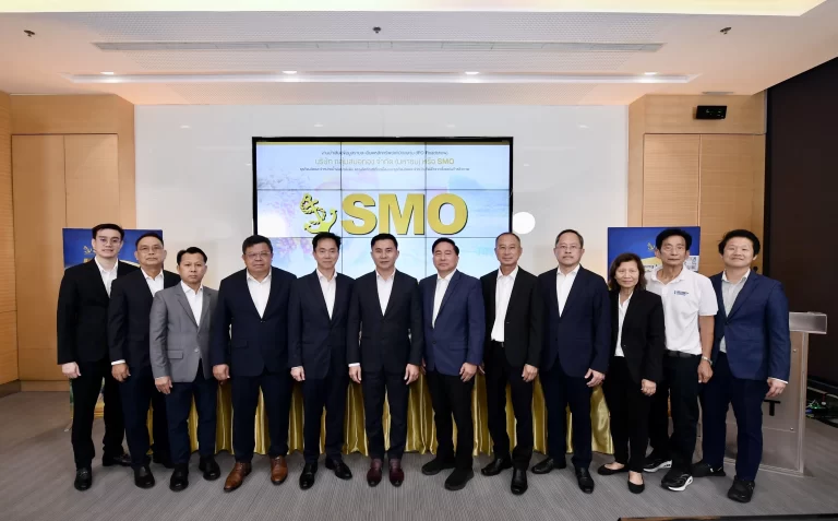 “SMO” ปิดท้ายโรดโชว์ตลาดหลักทรัพย์ฯ  มั่นใจพื้นฐานแกร่ง ตอกย้ำความเชื่อมั่นนักลงทุน