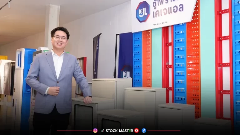 “KJL” เปิดตัว “InnoFAST series” เร็วกว่า ง่ายกว่า มั่นใจกว่า ติดตั้งง่าย เสริมพลังช่างยุคใหม่ จบครบในตู้เดียว