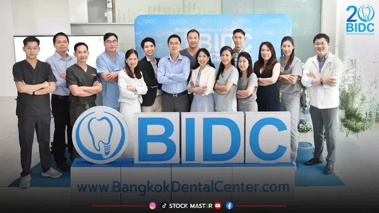 ศูนย์ทันตกรรม BIDC ฉลองความสำเร็จครบรอบ 20 ปีปักธงเป็นผู้นำด้านทันตกรรมครบวงจรสู่เวทีระดับนานาชาติ