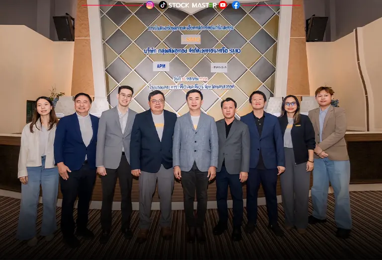 “SMO” จับมือ “APM–FSS” โรดโชว์ จ.นครสวรรค์ โชว์ศักยภาพธุรกิจน้ำมันปาล์มดิบ นักลงทุนให้ความสนใจเป็นจำนวนมาก