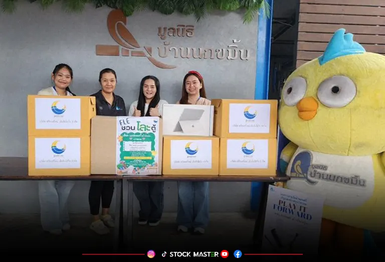 “ฟร้อนท์ไลน์ เอ็นจิเนียริ่ง” ร่วมส่งต่อความห่วงใย บริจาคสิ่งของให้มูลนิธิบ้านนกขมิ้น