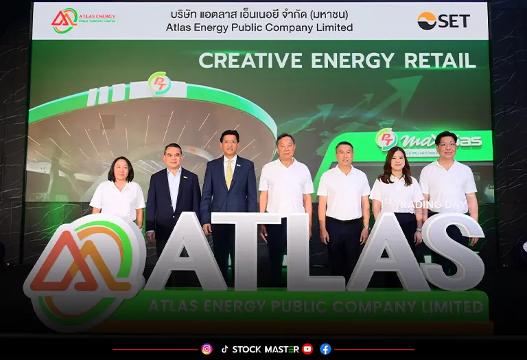 ATLAS ชูจุดเด่น Growth Stock วางเป้าขยายตัวต่อเนื่อง ชูจุดแข็งกระแสเงินสดมั่นคง หนุนกำไรโตยาว