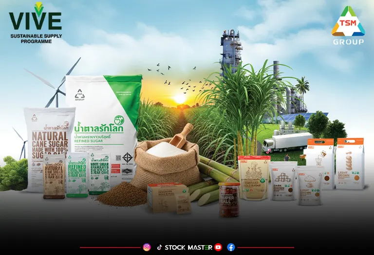 ทีเอสเอ็ม กรุ๊ป คว้ามาตรฐาน VIVE Programme รายแรกในเอเชียสำหรับผลิตภัณฑ์ Ethanol และ Bio- CO₂