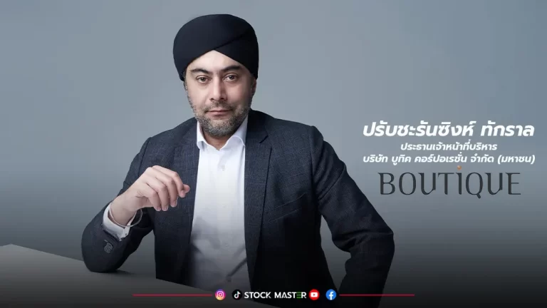 BC แย้มกลุ่มโรงแรมเชียงใหม่คึกคัก รับอานิสงส์มาตรการเที่ยวไทย–เข้าสู่ไฮซีซั่นภาคเหนือ