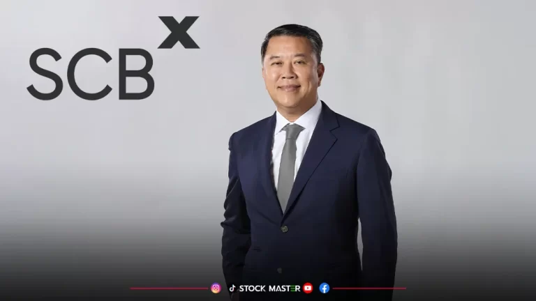 เอสซีบีเอกซ์ ประกาศผลกำไรสุทธิประจำไตรมาส 3 ของปี 2568 จำนวน 12,056 ล้านบาท