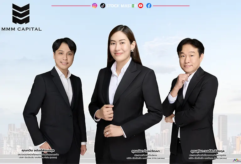 “MMM” ลุย Roadshow 27 ต.ค.นี้ ก่อนเปิดขายหุ้น PO 64.2 ล้านหุ้น เร็วๆ นี้