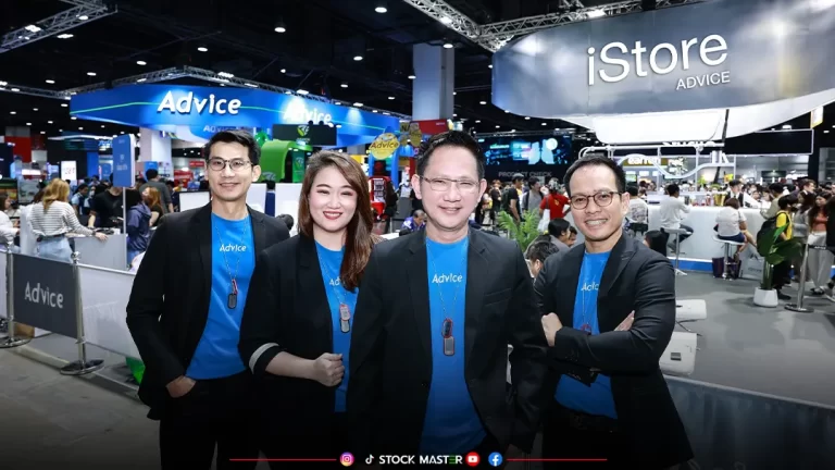 แอดไวซ์สร้างความแตกต่างในงาน Thailand Mobile Expo 2025 ยกระดับบริการ ครอบคลุมทั้ง Apple และ Android
