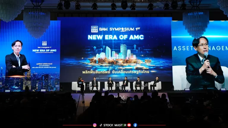 JMT ร่วมเวที BAM Symposium 2025 ผนึกกำลัง AMC ฟื้นฟูเศรษฐกิจประเทศ