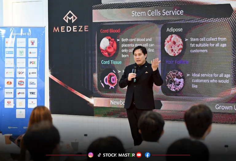 MEDEZE เปิดบ้านต้อนรับ KH Academy เสริมองค์ความรู้และนวัตกรรมการแพทย์แห่งอนาคต
