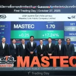 MASTEC หนึ่งในผู้นำด้านวิศวกรรมระบบปรับอากาศ-ดับเพลิงชู New S-Curve นวัตกรรมสิ่งแวดล้อมตอบโจทย์ยุค Net Zero