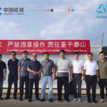 TGE ต้อนรับผู้บริหาร CEEC Hunan, Anhui ลงพื้นที่โครงการโรงไฟฟ้าขยะชุมชนราชบุรี