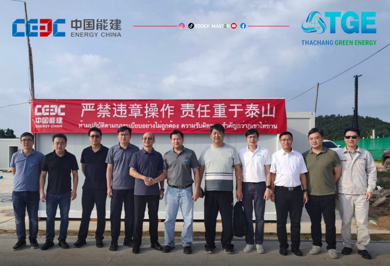 TGE ต้อนรับผู้บริหาร CEEC Hunan, Anhui ลงพื้นที่โครงการโรงไฟฟ้าขยะชุมชนราชบุรี