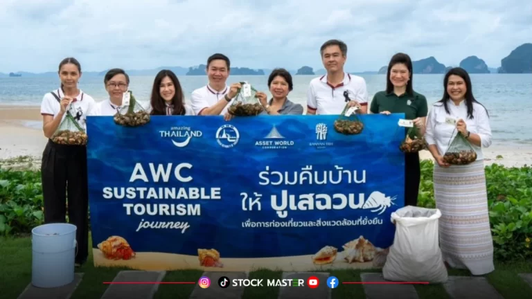 AWC สานต่อพันธกิจการท่องเที่ยวอย่างยั่งยืน ร่วมอนุรักษ์ระบบนิเวศทางทะเล กับโครงการ “คืนบ้านให้ปูเสฉวน”