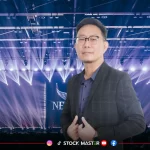 CMO ยืนยันไม่กระทบธุรกิจ! แจงกรณี ก.ล.ต. กล่าวโทษอดีตผู้บริหาร ชี้ผลงาน Q4/68 แกร่งต่อเนื่อง ลุยงานเคาท์ดาวน์-เมกะโปรเจ็กต์