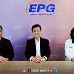 EPG ให้ข้อมูลผลประกอบการไตรมาส 2 ปีบัญชี 68/69 (ก.ค.68 – ก.ย.68) ภายในงาน Opportunity Day