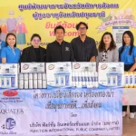 FTI เดินหน้าสร้าง “คุณภาพน้ำเพื่อคุณภาพชีวิต” ส่งมอบระบบกรองน้ำใหม่