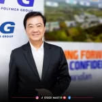 EPG ชี้แนวโน้มทั้งปีบัญชี 68/69 คงเป้าหมายอัตรากำไรขั้นต้นเดินหน้าควบคุมต้นทุนและยกระดับประสิทธิภาพต่อเนื่อง