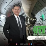 RT จัดตั้ง บ.ย่อย “อาร์ที จีโอเทอร์มอล” ธุรกิจพลังงานความร้อนใต้พิภพ ต่อยอดการเติบโต