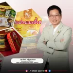CH เปิดตัว “หนึบหนับ” ขนมผลไม้แท้ 100% เจาะเทรนด์สุขภาพ บุก 7-Eleven ทั่วประเทศ