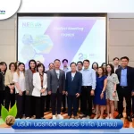 NER จัดงาน Analyst Meeting โชว์กำไรสุทธิปี 68 แตะ 1,884.52 ลบ.