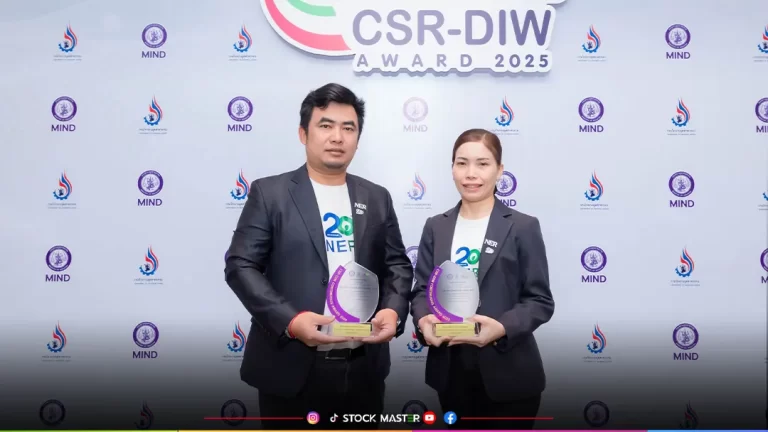 NER คว้ารางวัล CSR-DIW Continuous Award 2025