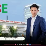 PCE ดัน “รินทิพย์” บุก 7-Eleven ทั่วประเทศ ตั้งเป้ายอดขายโมเดิร์นเทรดเพิ่มขึ้นมากกว่า 5 ล้านขวดต่อปี หนุนผลงานปี 69 โตทะลุเป้า