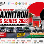 PTG ผนึก S63 และจังหวัดสงขลา จัดใหญ่ “Songkhla Grandprix 2026”