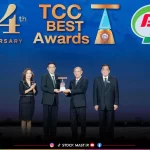 PTG คว้ารางวัล “จรรยาบรรณดีเด่น” หอการค้าไทย ประจำปี 2569 ตอกย้ำการดำเนินธุรกิจด้วยหลักธรรมาภิบาล